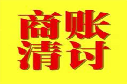 雨花台讨债公司