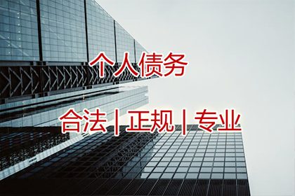 雨花台讨债公司：成功为健身房追回140万会员费