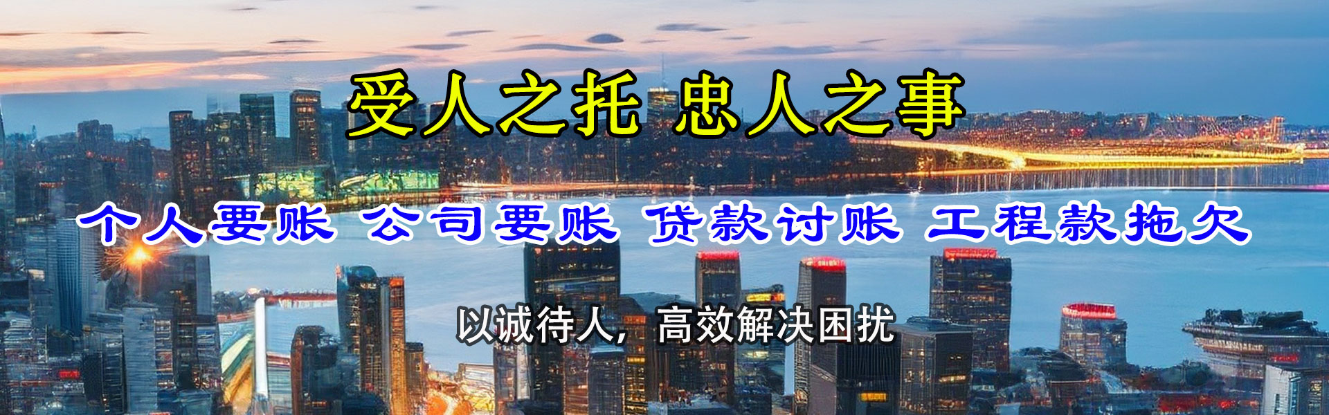 雨花台追债公司