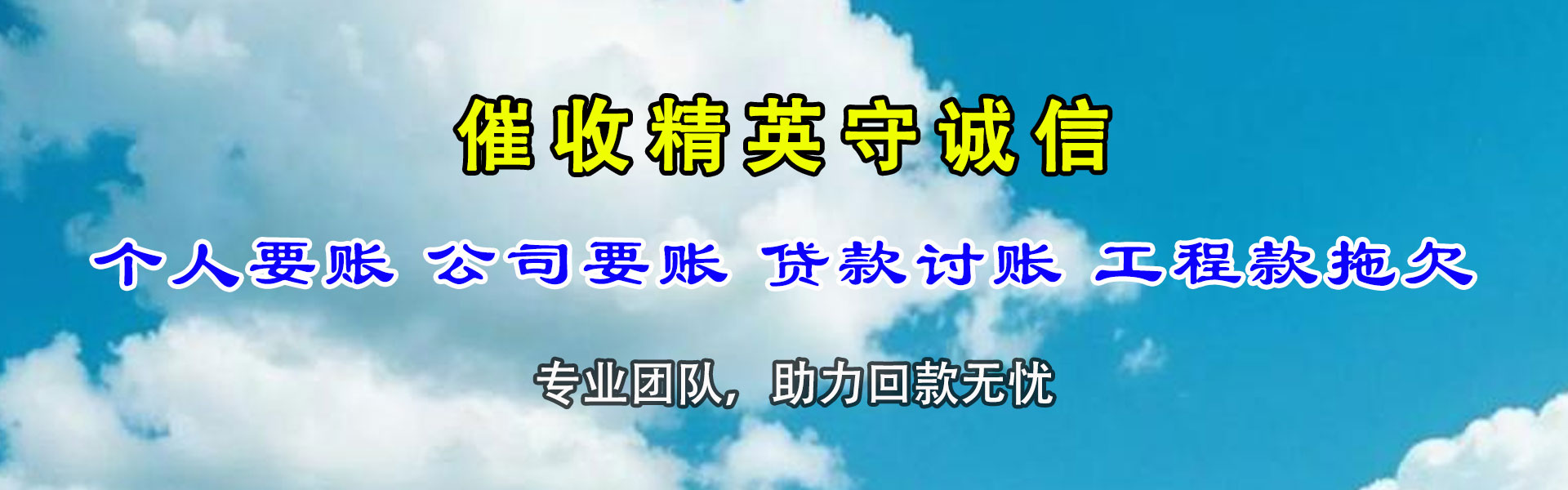 雨花台讨数公司